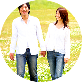 夫婦円満