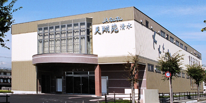 供養